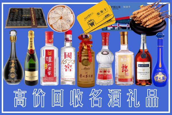 广安市华蓥市回收烟酒