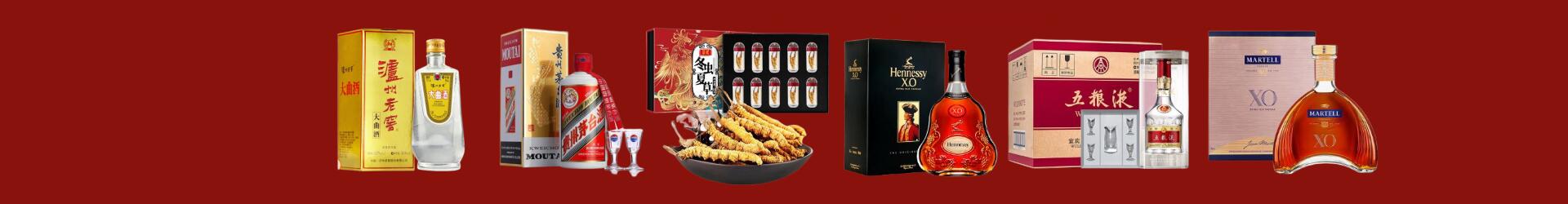 广安市华蓥市客聚烟酒经营部