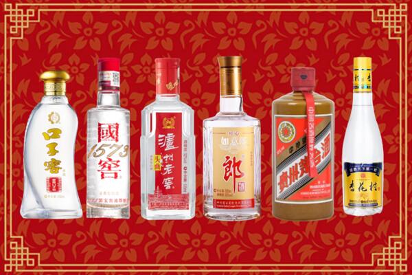 广安市华蓥市回收名酒