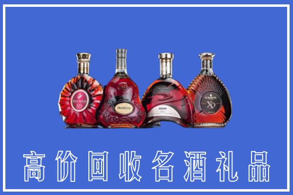 广安市华蓥市回收洋酒