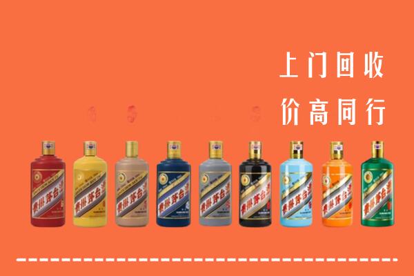 广安市华蓥市回收茅台酒