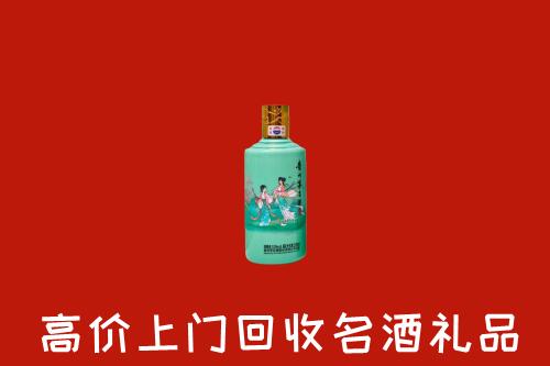 高价求购：广安市华蓥市回收24节气茅台酒