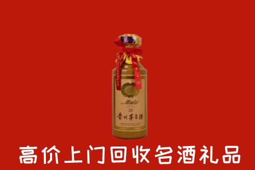 广安市华蓥市回收30年茅台酒