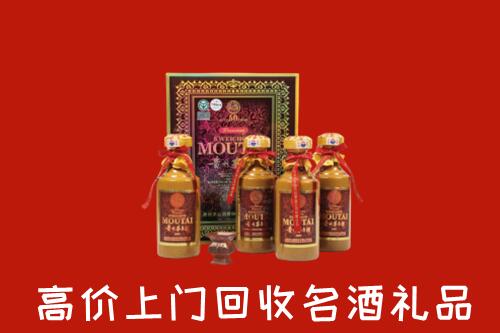 广安市华蓥市回收50年茅台酒