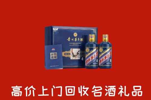 广安市华蓥市回收生肖茅台酒