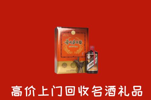 广安市华蓥市回收贵宾特制茅台酒