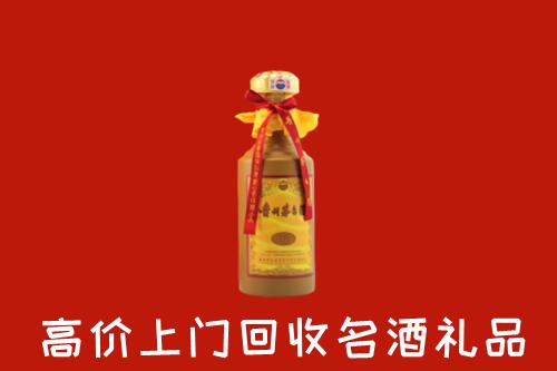 广安市华蓥市回收十五年茅台酒
