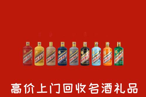 广安市华蓥市回收纪念茅台酒