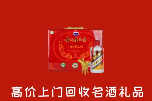 广安市华蓥市回收茅台酒瓶