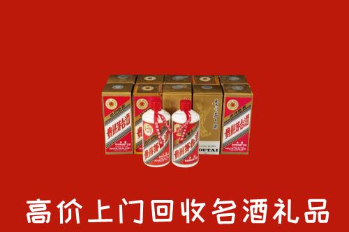 广安市华蓥市回收年份茅台酒