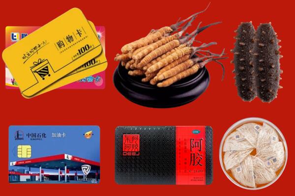 广安市华蓥市回收礼品